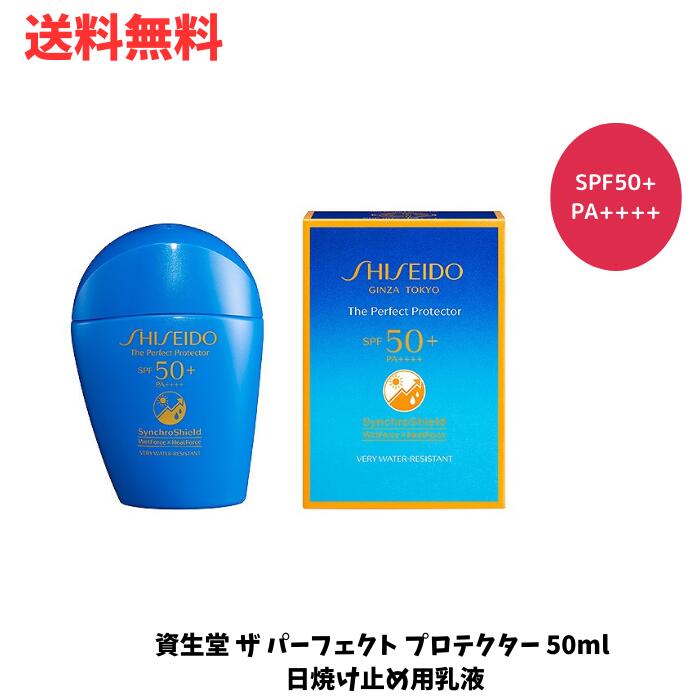 LINEͧãϿ300OFFݥۡ Ʋ  ѡե ץƥ 50ml Ƥߤ SPF50+ PA++...