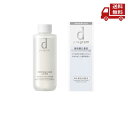 ☆ 資生堂 dプログラム ホワイトニングクリア ローションMB 薬用 敏感肌用 美白化粧水 つめかえ 125ml 送料無料 更に割引クーポン
