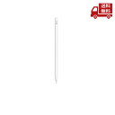 【LINEお友達登録で300円OFFクーポン】☆ Apple Pencil 2 アップルペンシル2 iPad Pro対応 アップル純正 第2世代 MU8F2J/...