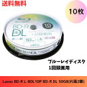 ☆ Lazos BD-R L-BDL10P BD-R DL 50GB(片面2層) ブルーレイディスク CPRM 1回録画用 10枚 高速6倍 台湾製 送料無料 更に割引クーポン あす楽