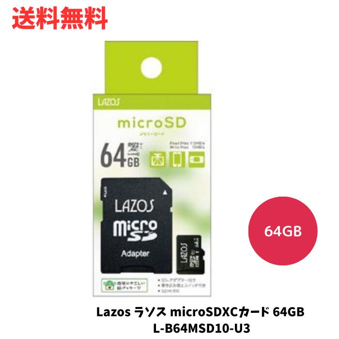  Lazos 饽 microSDXC 64GB UHS-I U3 CLASS10  L-B64MSD10-U3 ޥSD...