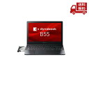 ☆ Dynabook dynabook B55/LY Core i3-1315U 8GB SSD256GB スーパーマルチ Win11Pro 15.6型 送料無...