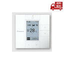 ☆ ダイキン DAIKIN 液晶ワイヤードリモコン BRC1G4 ホワイト 業務用エアコン用部材 送料無料 更に割引クーポン