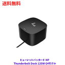 【LINEお友達登録で300円OFFクーポン】☆ ヒューレットパッカード HP Thunderbolt Dock 120W G4モデル 送料無料 更に割引クーポ...