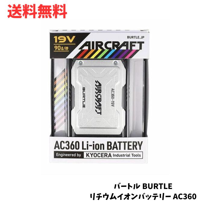 リョービ(京セラ・KYOCERA) リモコンウインチ AWI62RC 20m 電動ウインチ(最大吊揚荷重60Kg) 【在庫有り】