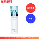 【LINEお友達登録で300円OFFクーポン】☆ 花王 ソフィーナグレイス 高保湿乳液 美白 しっとり 60g ほのかな花露草の香り 血行促進 送料無料 更に割...