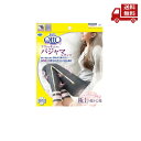 【LINEお友達登録で300円OFFクーポン】☆ Dr.Scholl ドクターショール 寝ながらメディキュット フワッとキュッと パジャマ レギンス ネイビーグ...