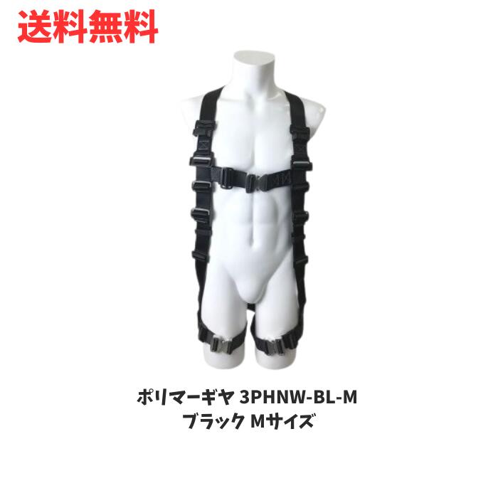 楽天市場】ポリマーギヤ 3phnwの通販 楽天市場】ポリマーギヤ 3phnwの通販