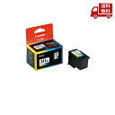 【LINEお友達登録で300円OFFクーポン】☆ Canon キヤノン インクカートリッジ BC-341XL 3色カラー 大容量 送料無料 更に割引クーポン