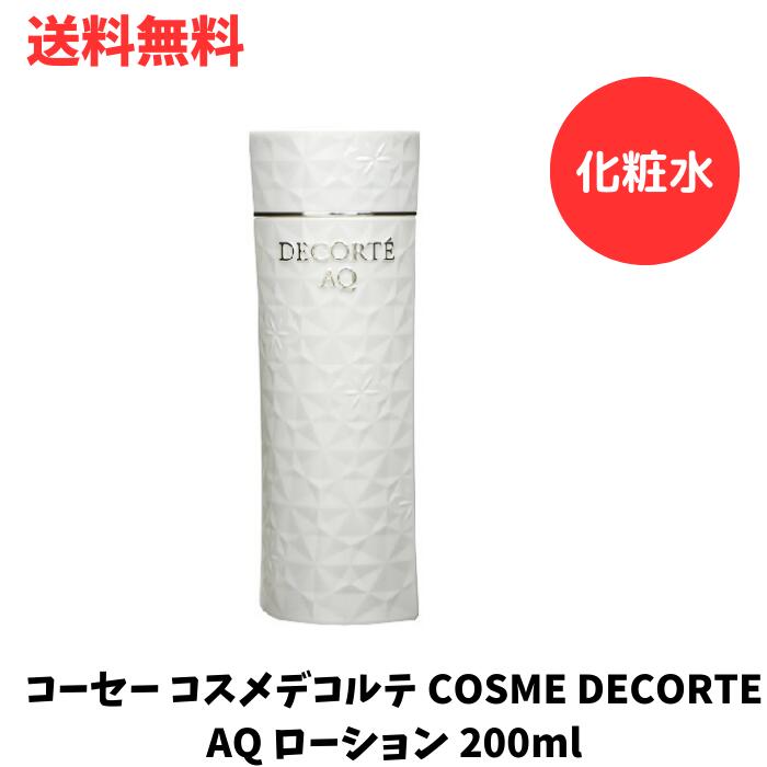 楽天市場】コスメデコルテ aqローション erの通販