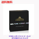 ☆ G'ZOX ハイモース コート ジ・エッジ Hi-MOHS COAT THE EDGE ガラス系ボディコーティング 超高硬度被膜 G'ZOX史上最高の撥水 耐久性能 送料無料 更に割引クーポン