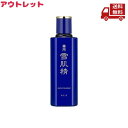 【LINEお友達登録で300円OFFクーポン】☆ アウトレット 箱傷みあり コーセー 薬用 雪肌精 ローション エクセレント 200ml KOSE 送料無料 更に割引クーポン