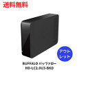 【LINEお友達登録で300円OFFクーポン】☆ アウトレット 箱傷み汚れあり 開封済未使用品 BUFFALO バッファロー USB3.0 外付けハードディスク...