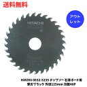 ☆ アウトレット 箱傷みあり HiKOKI 0032-5235 チップソー 石膏ボード用 薄刃ブラック 外径125mm 刃数40P 送料無料 更に割引クーポン