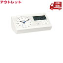 ☆ アウトレット 外装ダメージあり SEIKO セイコー KR893W クロック 目覚まし時計 百ます計算 陰山英男モデル セイコースタディタイム 学習 タイマ...