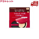 ☆ アウトレット 外装破れ 開封形跡 資生堂 インテグレート プロフィニッシュクッション 1 オークル 12g SPF50+ PA+++ 無香料 送料無料 更に割引クーポン