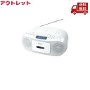 ☆ アウトレット 箱傷みあり 開封済 SONY ソニー CDラジカセ CFD-S50(W) ホワイト 送料無料 更に割引クーポン