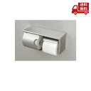☆ TOTO YH191KR/YH191KL スペア付棚付 鍵付き紙巻器 ステンレスタイプ YH121MKの代替品 送料無料 更に割引クーポン