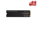 ☆ Western Digital ウエスタンデジタル WD_BLACK 1TB SN850X NVMe 内蔵型ゲーミングSSD WDS100T2X0E 並行輸...