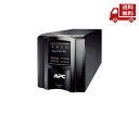 【LINEお友達登録で300円OFFクーポン】☆ シュナイダーエレクトリック SMT500J APC UPS 無停電電源装置 Smart-UPS 並行輸入品 送...