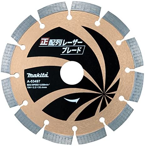 ☆ マキタ makita 正配列レーザーブレード154 A-53497 150mm (154×2.2×25.4mm) ディスクグラインダー用 送料無料 更に割引クーポン あす楽