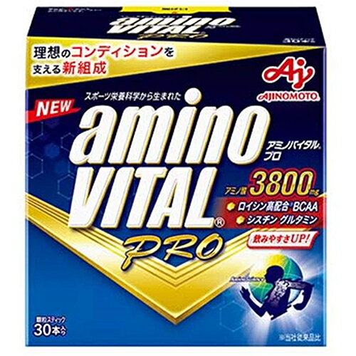 【LINEお友達登録で300円OFFクーポン】☆ 味の素 AJINOMOTO アミノバイタル プロ  ...