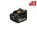 【LINEお友達登録で300円OFFクーポン】☆ マキタ Makita リチウムイオンバッテリー BL1430B 14.4V 3.0Ah A-60698 残容量...