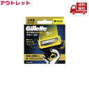 Gillette ジレット プロシールド 替刃 8個入