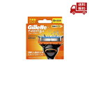 【LINEお友達登録で300円OFFクーポン】☆ P&G Gillette ジレット フュージョンパワー 電動タイプ 8B 替刃8個入 送料無料 更に割引クーポ...