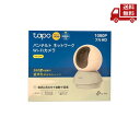 ☆ TP-Link ネットワークWi-Fiカメラ TAPO C200 ペットカメラ 1080p フルHD 屋内カメラ 夜間撮影 並行輸入品 送料無料 更に割引クーポン