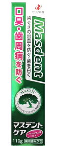 ☆ ゼリア新薬工業 マスデントケア 110g 薬用歯みがき 医薬部外品 送料無料 更に割引クーポン あす楽