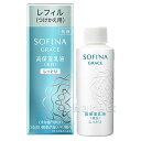 【LINEお友達登録で300円OFFクーポン】☆ 花王 kao ソフィーナ ソフィーナグレイス 高保湿乳液 美白 しっとり 60g 詰め替え用 医薬部外品 送料...