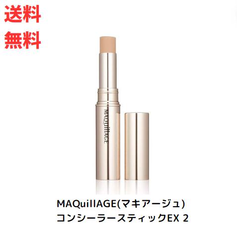  ȥå Ȣߤ MAQuillAGE(ޥ) 󥷡顼ƥåEX 2 3g ̵ ˳ݥ