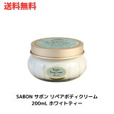 SABON ܥ ڥܥǥ꡼ 200mL ۥ磻ȥƥ ̵ ˳ݥ 