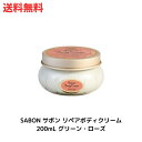 SABON T{ yA{fBN[ 200mL O[E[Y  XɊN[| y