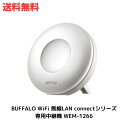 ☆ アウトレット 箱傷みあり BUFFALO WiFi 無線