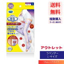 ☆ アウトレット 箱傷みあり メディキュット QttO ドクターショール Dr.Scholl 寝ながらメディキュット フルレッグ 着圧 ソックス 太もも付根まで Lサイズ 送料無料 更に割引クーポン あす楽