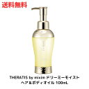 ☆ mixim（ミクシム） THERATIS by mixim ドリーミーモイスト ヘア＆ボディオイル アロマゼラニウムの香り 100mL アットコスメ 送料無料 更に割引クーポン あす楽