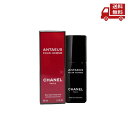 ☆ chanel シャネル アンテウス edt 100ml 送料無料 更に割引クーポン
