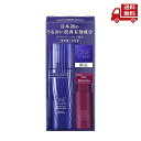 ☆ 【医薬部外品】 ONE BY KOSE ワンバイコーセー 導入美容液 セラムヴェール ディープリペア 本体 60mL + 化粧水6日分 限定キット 薬用導入...