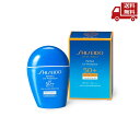 ☆ SHISEIDO 資生堂 Suncare サンケア パーフェクト uvプロテクション h 50ml SPF50+ PA++++ 送料無料 更に割引クーポン クリアランス イチオシ商品