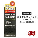 ☆ VERYNICE ベリーナイス 薬用 育毛エッセンス ファースト 120ml 医薬部外品 スカルプケア アルコールフリー 育毛 養毛 発毛 促進 毛生促進 発毛促進 薄毛予防 脱毛予防 送料無料 更に割引クーポン あす楽