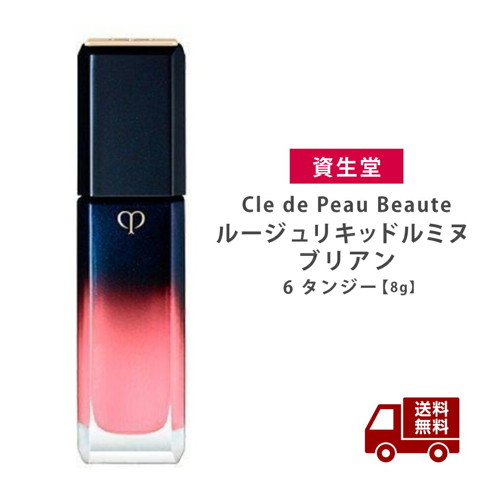 Ʋ 졦ɡݡ ܡ Cle de Peau Beaute 롼ꥭåɥߥ ֥ꥢ 6 󥸡 8g  åץ...