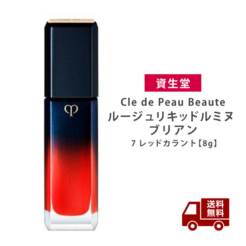 Ʋ 졦ɡݡ ܡ Cle de Peau Beaute 롼ꥭåɥߥ ֥ꥢ 7 åɥ 8g  ...