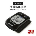 ☆ オムロン 手首式血圧計 HEM-6232T 1台 ブラック 健康 血圧 Bluetooth 通信機能搭載 スマホ 送料無料 更に割引クーポン
