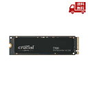 ☆ Crucial クルーシャル T700 4TB 3D NAND NVMe PCIe5.0 M.2 SSD ヒートシンク無しモデル 最大12.400MB/秒 ...