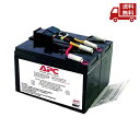 ☆ シュナイダーエレクトリック APC SMT500J/SMT750J 交換用バッテリキット APCRBC137J 電源関連装置 UPS 停電対策 並行輸入品 ...