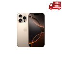 ☆ Apple アップル iPhone16 Pro Max 6.9インチ 256GB デザートチタニウム MYWJ3J/A 送料無料 更に割引クーポン