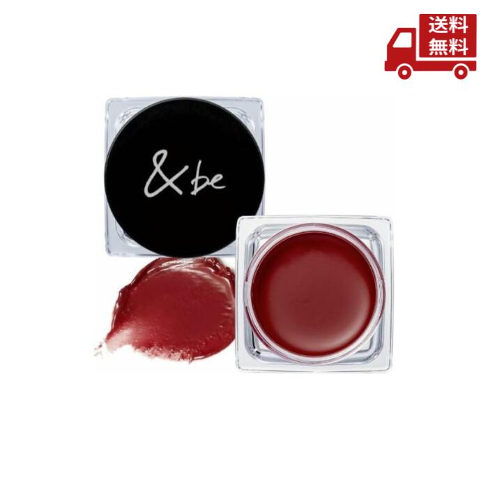 ☆ &be アンドビー クリームチーク ディープレッド 送料無料 更に割引クーポンのサムネイル