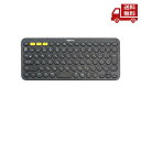 ☆ Logicool ロジクール ワイヤレスキーボード K380BK ブラック マルチデバイスキーボード 薄型 送料無料 更に割引クーポン